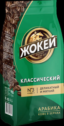 Кофе Жокей зерно в/сорт Классический м/у 900г  1/6, шт
