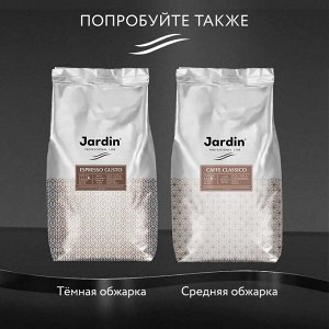 Кофе Жардин зерно Crema Professional натур.1000г. 1/6