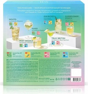 Чай Тесс Коктейль Микс Набор эксклюзивная коллекция чая и чайн. нап. 4вх5п. пирам. 30г 1/10, шт