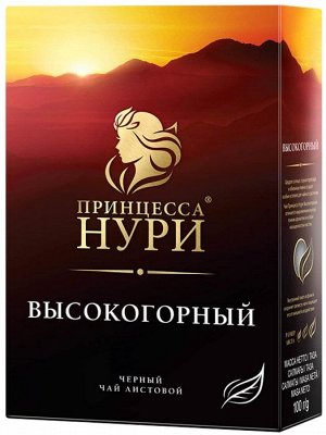 Чай Принцесса Нури  Высокогорный  лист. 100г 1/16, шт