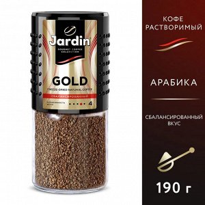 Кофе Жардин растворимый Голд ст/б 190г 1/6 , шт