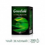 Чай Гринфилд Flying Dragon green tea 200г 1/12, шт