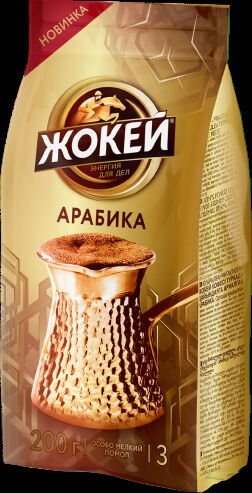Кофе Жокей молотый в/сорт Для турки 200г  1/12, шт