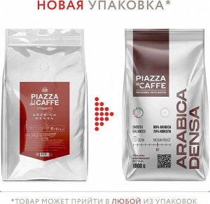 Кофе Piazza Del Caffe Арабика Денса зерно  натур. 1000г.1/6, шт