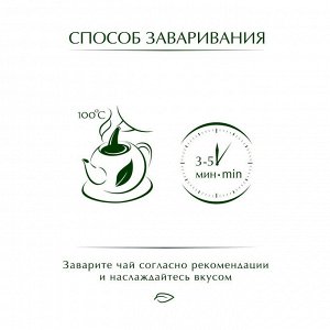 Чай листовой зелёный Greenfield Jasmine Dream, 200 г