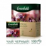 Чай Гринфилд Spring Melody 1,5г 1/100/9., шт