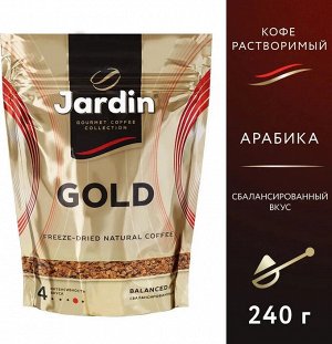Кофе Жардин растворимый Голд субл м/у 240г 1/8 , шт