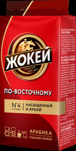 Кофе Жокей молотый в/сорт По - восточному м/у 250г.  1/12, шт