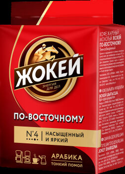 Кофе Жокей молотый в/сорт По - восточному м/у 100г. 1/18, шт