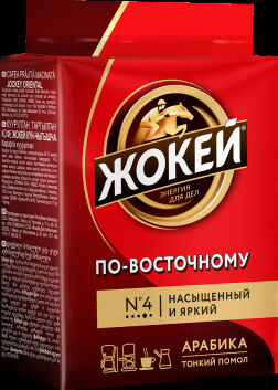 Кофе Жокей молотый в/сорт По - восточному м/у 100г. 1/18, шт