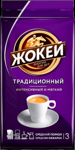 Кофе Жокей молотый в/сорт Традиционный м/у 100гр. 1/18, шт