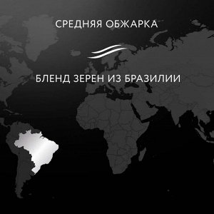 Кофе в зёрнах Jardin Caffe Classico, арабика, 1 кг