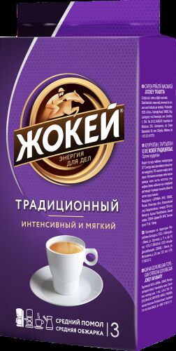 Кофе Жокей молотый в/сорт Традиционный м/у 250 г 1/12, шт