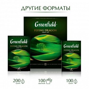 Чай Гринфилд Flying Dragon пакет термосаше 2г 1/25/10, шт