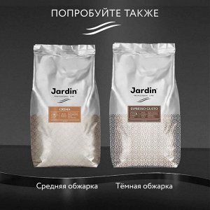 Кофе Жардин зерно Классико натур.1000г. 1/6