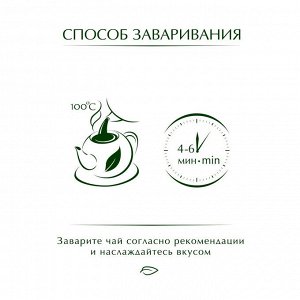 Чай Гринфилд Spring Melody 100г