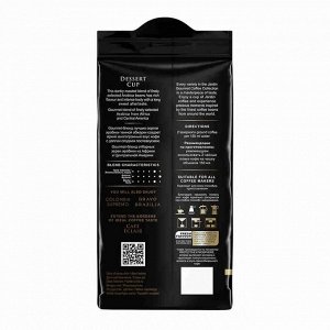 Jardin Кофе Жардин молотый Дессерт Кап натур.  в/у 250г 1/12 , шт