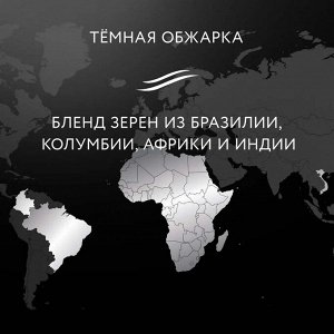 Кофе Жардин зерно Эспрессо Густо Professional натур. 1000гр