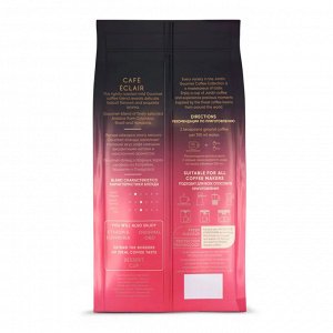 Кофе в зёрнах Jardin Cafe Eclair, арабика, 1 кг