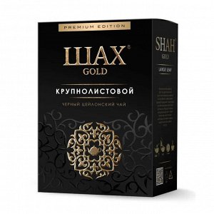 Чай черный Шах Голд крупнолистовой 100г 1/24, шт