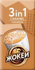 Кофе Жокей 3 в 1 Карамель 12г * 10 шт