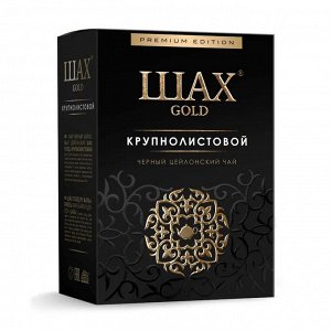 Чай черный Шах Голд крупнолистовой 100г 1/24, шт