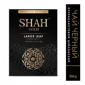 Чай черный Шах Голд крупнолистовой 200г 1/14, шт