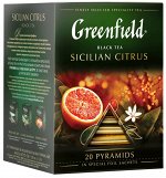 Чай Гринфилд пирам. Sicilian citrus 1,8г 1/20/8, шт