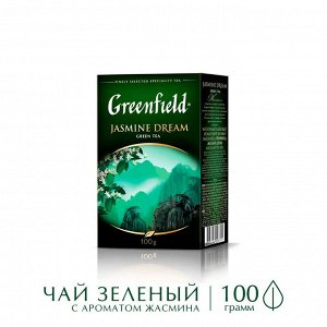 Greenfield Чай Гринфилд Jasmine Dream green tea 100г 1/14, шт