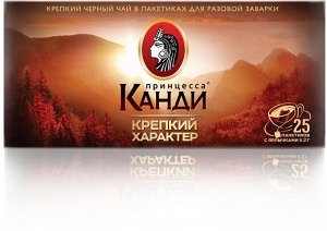 Чай Принцесса Канди Крепкий характер пакет с/ярл 2г 1/25/18, шт
