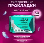 INSO Anion O2 прокладки ежедневные 30 ш