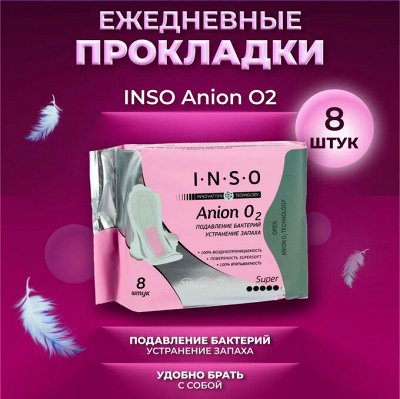 Распродажа склада! Хозяйственные товары Посуда Интерьер