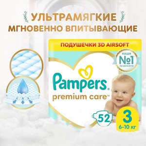 PAMPERS Подгузники Premium Care Midi (6-10кг) Экономичная Упаковка 52