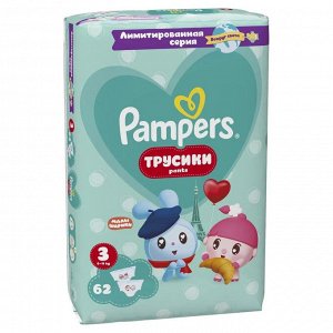 PAMPERS Подгузники-трусики Pants Малышарики д/мал и дев Midi (6-11кг) Джамбо Упаковка 62