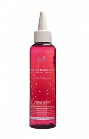 Филлер для волос, новогодний Perfect Hair Filler, New Year
