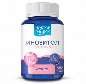 Витамин В8 для репродуктивного здоровья и похудения