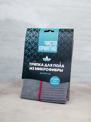 Тряпка для пола 40х60см