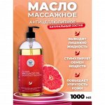 Лечебная косметика — согревает, увлажняет, проникает