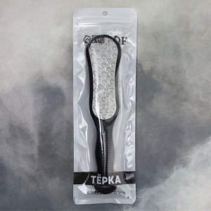 Пилка для пяток, лазерная, двусторонняя, 25.5 см, чёрная