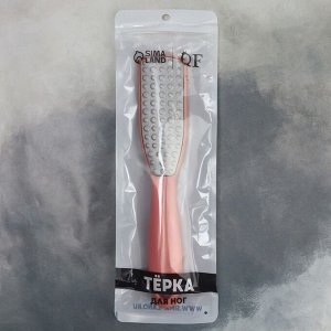 Пилка для пяток, трапеция, лазерная, двусторонняя, 24.5 см, розовая