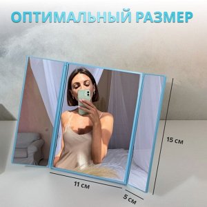 Зеркало настольное, зеркальная поверхность 5 ? 15/11 ? 15 см, цвет МИКС