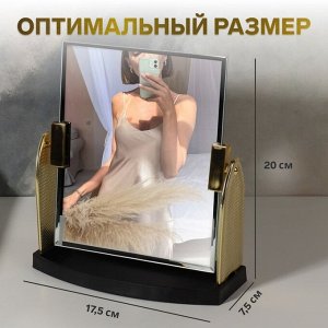 QF Зеркало настольное, зеркальная поверхность 15 ? 17,5 см, цвет золотистый