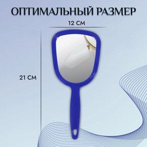 Зеркало с ручкой, зеркальная поверхность 9,5 ? 10 см, цвет МИКС