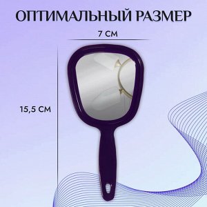 Зеркало с ручкой, зеркальная поверхность 6,5 ? 6 см, цвет МИКС