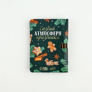 Эфирное масло на открытке «Новый год: мечтай», аромат пряности, 5 мл