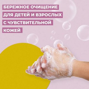 Невская косметика Мыло туалетное "Детское" 90 г