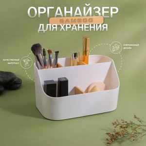 Органайзер для хранения косметики «BAMBOO», 5 секций, передвижные секции, 18.5x11.5x10.6 см, белый
