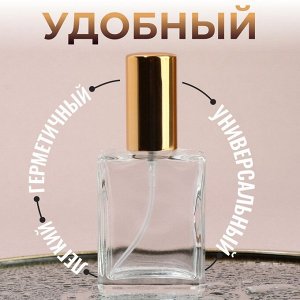 Флакон для парфюма, с распылителем, 15 мл, золотистый