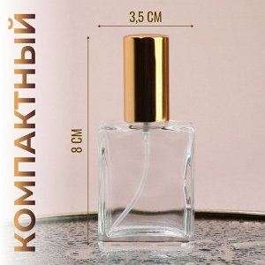 Флакон для парфюма, с распылителем, 15 мл, золотистый