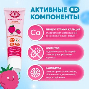 Детская зубная паста Мамина малина 32г 0-3лет